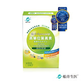 funcare® Smart Warm Eye Mask Relieving Set ⭐船井遠紅外線智能溫熱「蒸氣眼罩」 freeshipping - Bluemoon Secrets Chamber