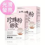 BHK's Pure Pearl Powder Capsules【Glossy Skin】⭐专利珍珠粉 胶囊【光滑莹亮】 Bluemoon Secrets Chamber Pte Ltd