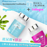 BHK's Dewy Bouncy Hydrating Combo Set⭐澎嫩水漾組 freeshipping - Bluemoon Secrets Chamber