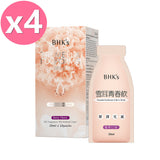 BHK's, Berry Drink, snow fungus, Vegan collagen, white fungus, BHK's Tremella Fuciformis & Berry Drink【 Vegan Collagen 】⭐雪耳青春飲【聚膠素妍】 , Bluemoon Secrets Chamber